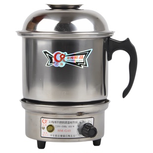红梅彩梅电热杯易清洁电煮锅电火锅电热锅电蒸锅小火锅多功能分体
