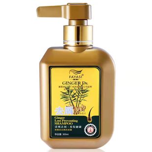 发雅丝姜医生洗发水控油防脱固发补水健发霜精华调理液去屑止头痒