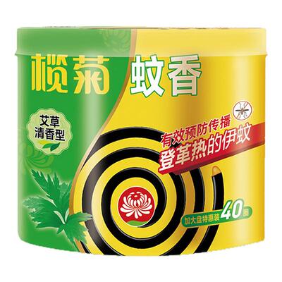榄菊艾草清香型蚊香家用非无毒室内防驱蚊强力灭蚊盘式黑蚊香正品