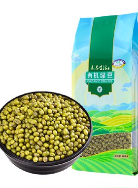 素养生活有机绿豆安全500g