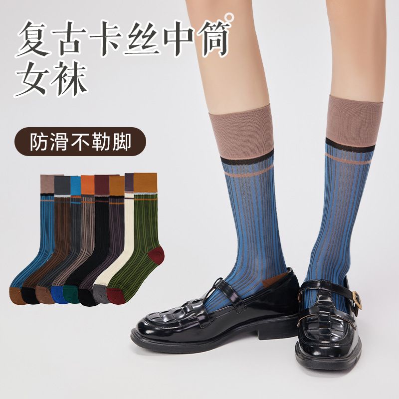 袜子女春夏季薄款复古拼色时尚卡丝袜吸汗透气防臭条纹高筒女袜