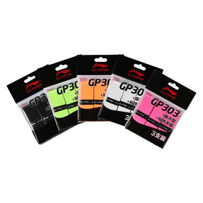 李宁羽毛球拍手胶GP101/111/303平面防滑吸汗带三条装缠绕带正品