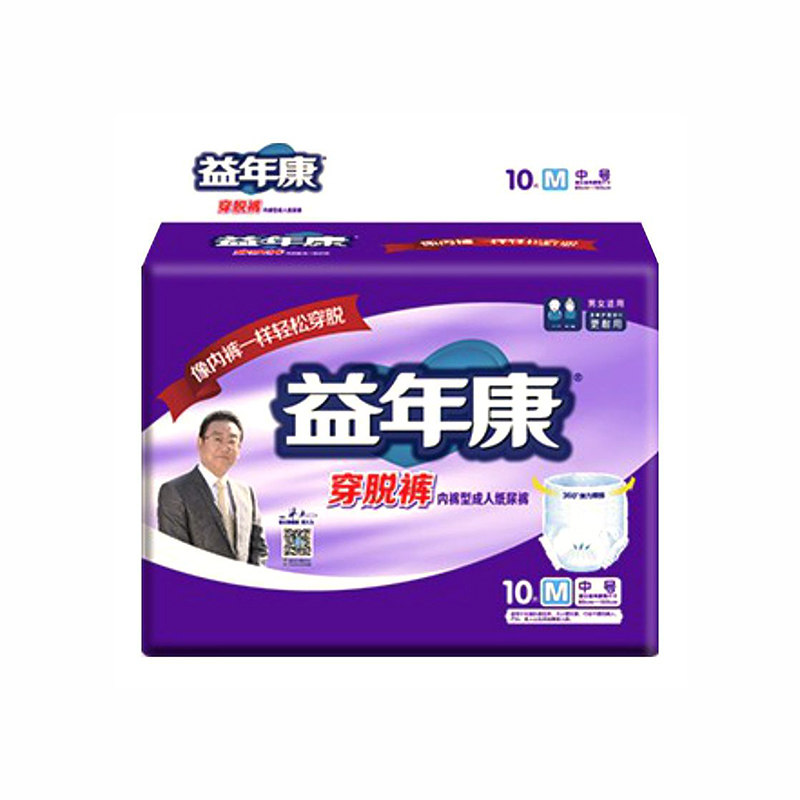 益年康老人成人穿脱裤拉拉裤
