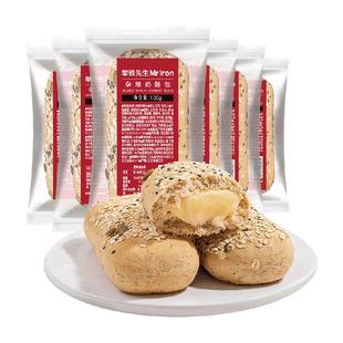 低杂粮奶酪包无糖精全麦面包粗粮饱腹早餐代餐夹心乳酪欧包脂零食