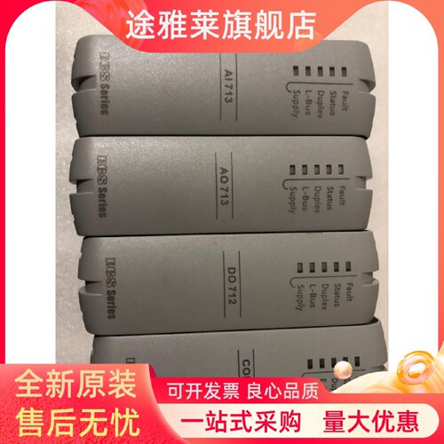 议价中控 全新CU712 COM711 COM712 COM722 COM741 AI713 AI722 D