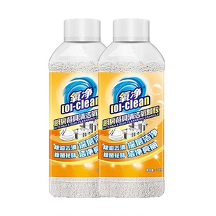 氧净厨房餐具清洁颗粒瓦解残渍袪味去油除垢除菌家用洗碗机清洁剂