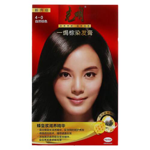 正品光明一焗黑染发膏黑色棕色经典大盒228克染发剂50gx4+7gx4