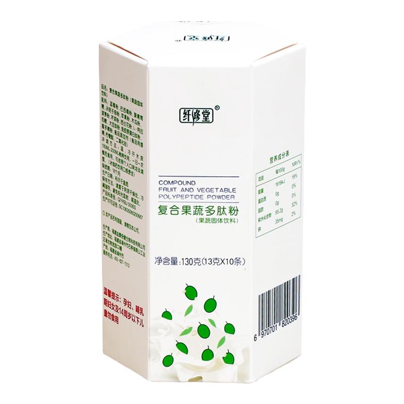 纤修堂酵素粉官网正品巴西莓冻干粉酵素沙棘多肽酵素粉益生菌粉