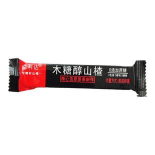 艾利达木糖醇山楂条无添加蔗糖无糖精果丹皮儿童老人果片零食品