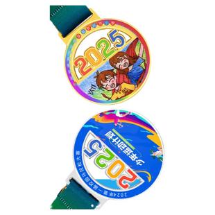 2025蛇年趣味运动会奖牌定制儿童跑步奖章金牌幼儿园奖励纪念挂牌