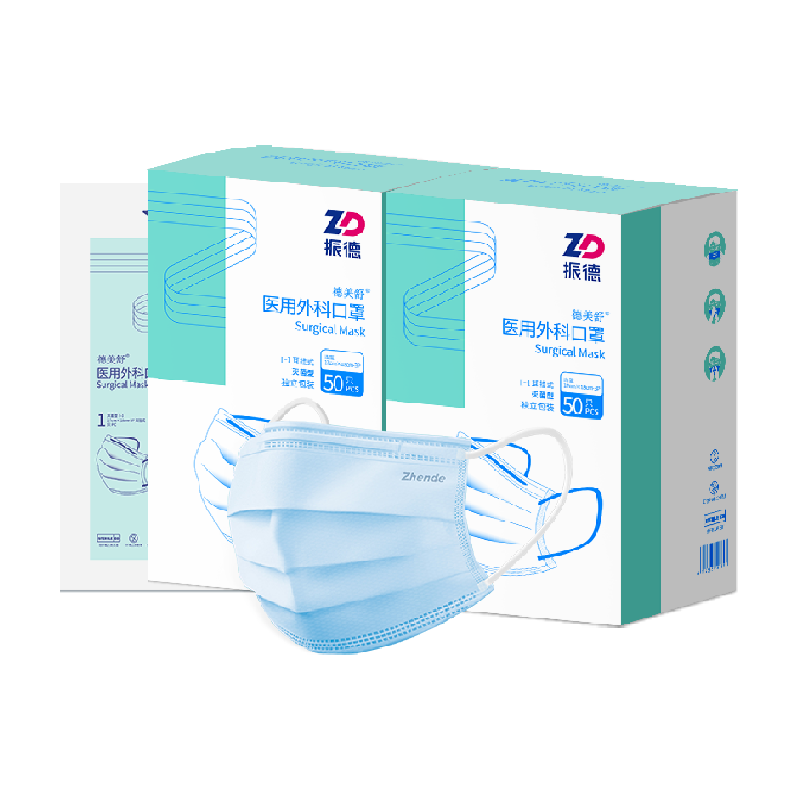 振德医疗医用外科口罩100只成人医护灭菌型三层防护独立包装蓝色