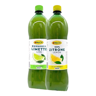 蒂安奥赫柠檬浓缩汁青柠果汁1L进口商用调酒去腥蛋糕烘焙专用调料