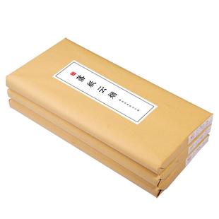 辉宏牌安徽泾县三尺四尺六尺对开四开加厚生宣半生半熟宣纸国画书法专用宣纸创作作品纸花鸟山水写意100张