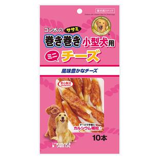 日本Sunrise盛来知鸡胸肉三明治泰迪比熊磨牙鸡胸宠物狗狗用零食