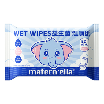 子初益生菌湿厕纸小包装