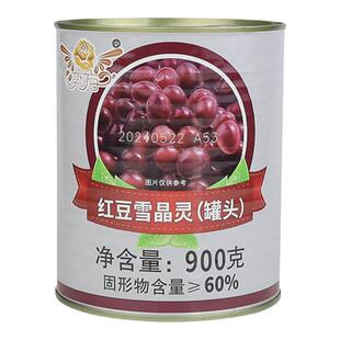 奕方红豆雪晶灵红豆爆爆珠爆爆蛋脆波波奶茶小料水果捞冰粉配料