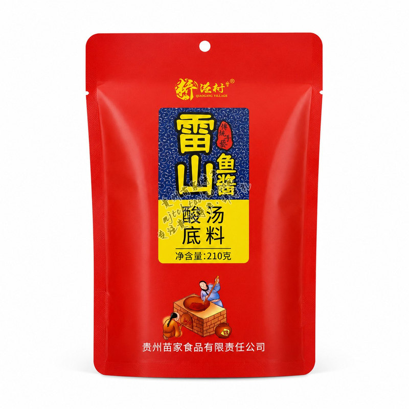 贵州雷山鱼酱酸汤底料苗家酸辣火锅鱼粉炒菜酱桥港村特产伴手礼