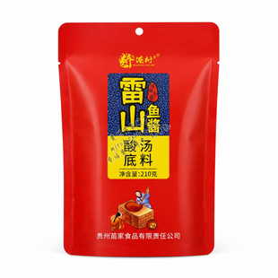 贵州雷山鱼酱酸汤底料苗家酸辣火锅鱼粉炒菜酱桥港村特产伴手礼