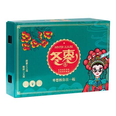 冬枣礼品盒天地盖包装箱