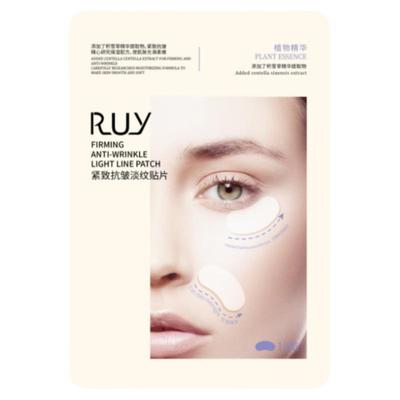 抗皱眼膜贴除皱贴法令纹提拉紧致