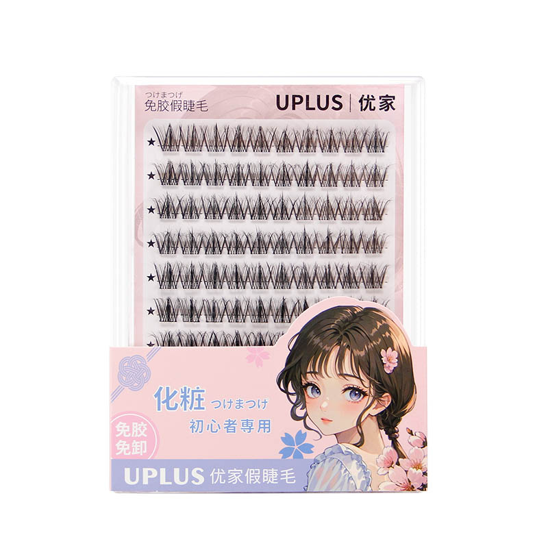 UPLUS优家免胶5D婴儿弯假睫毛