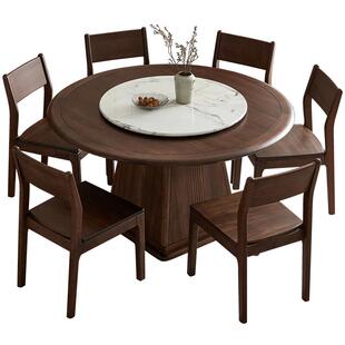 全友家居2025新款新中式实木框架圆形餐桌客厅家用转盘饭桌椅组合