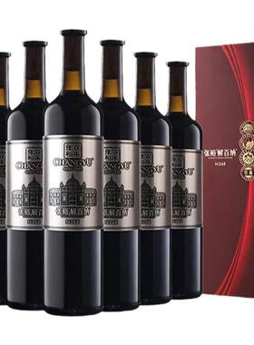 张裕正品第九代解百纳干红葡萄酒