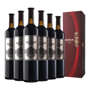 张裕正品第九代N268解百纳珍藏级干红葡萄酒蛇龙珠整箱高档礼盒装