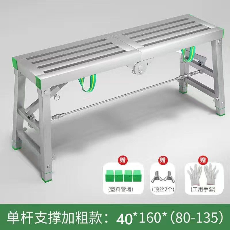 新品。脚手架子加强折叠马凳升降加厚装修马凳双支撑室内刮腻子脚