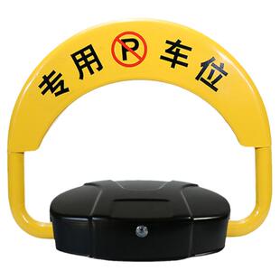 包安装工贝智能遥控车位锁地锁车库位弹性汽车电动占停车自动感应