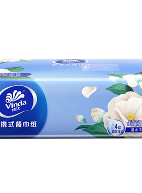 维达Strong茶花香车载便携式手帕纸20抽卫生纸巾餐巾纸厕纸小包纸