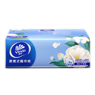 维达Strong茶花香车载便携式手帕纸20抽卫生纸巾餐巾纸厕纸小包纸