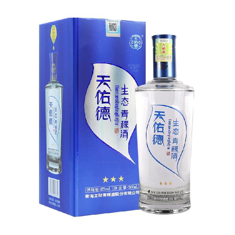 天佑德青稞酒生态三星45度500ml*1瓶清香型白酒纯粮口粮酒送礼