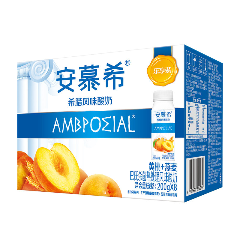 【9月】伊利安慕希酸奶黄桃燕麦200g*10盒/8盒酸牛奶整箱中秋送礼