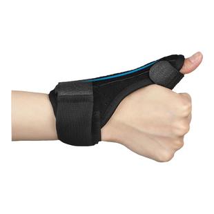 医用手指骨折固定指套夹板儿童小拇指护套肌腱断裂食指中指固定器