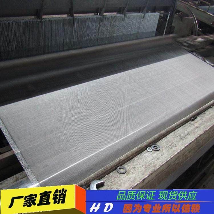厂家批发SUS302 304 316 316L不锈钢丝网 方孔筛网 工业过滤网布,金属材料及制品,丝网/金属网,淘宝优惠券,粉丝福利购,淘宝优惠卷