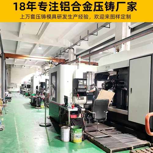 精密加工铝合金压铸  工业铝配件角码直角连接件铝合金压铸定制