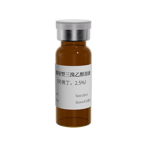 Labshark阿佛丁三溴乙醇溶液