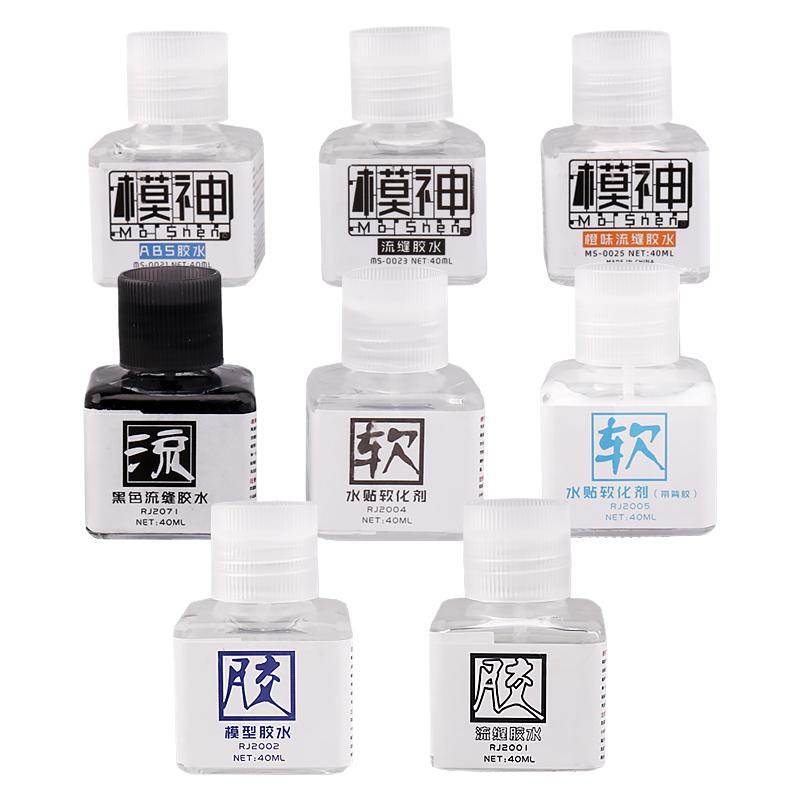 高达拼装模型胶水粘合剂水贴软化剂带背胶敢达模型流缝胶渗线胶水