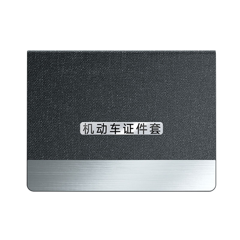 驾驶证件套皮套女机动车行驶证一体套驾照本保护套男士高端情侣款