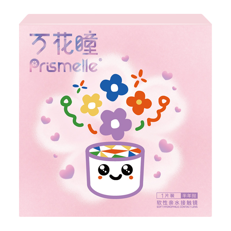 [花色上新]博士伦万花瞳蓝棕色美瞳半年抛隐形眼镜定轴高光1片装