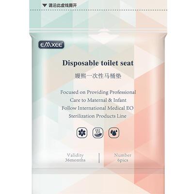 嫚熙一次性马桶垫加厚防水24片