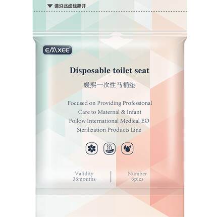 嫚熙一次性马桶垫孕产妇月子产后马桶坐垫纸旅行加厚防水独立包装