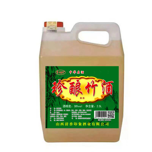 正品竹叶酒45度38度2500ml山西杏花特产桶装整箱包邮