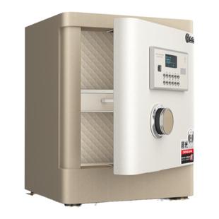 晨光品牌保险柜招财猫系列大型办公指纹密码全钢防盗报警30/40/50/60/70/80cm1米家用小型入墙床头衣柜保险箱