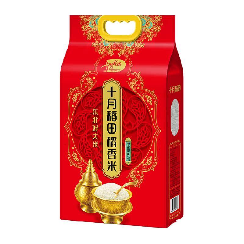 2025年新米！十月稻田东北稻香米一年一季粳米一级真空绿豆粥原料