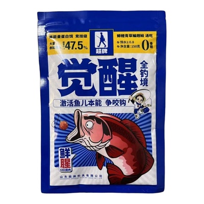 化氏新品觉醒高端系列赤尾青鱼饵