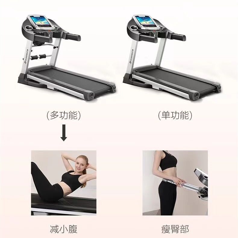 亿健电动跑步机家用款小型超静音可折叠免安装室内走步机健身器材