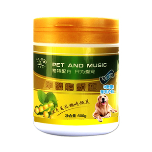 优宠乐狗狗卵磷脂增色亮毛美毛护肤掉毛泰迪金毛萨摩耶猫狗通用