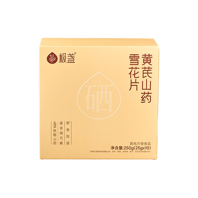 极盏富硒麦芽粉山药猴头菇暖胃粉